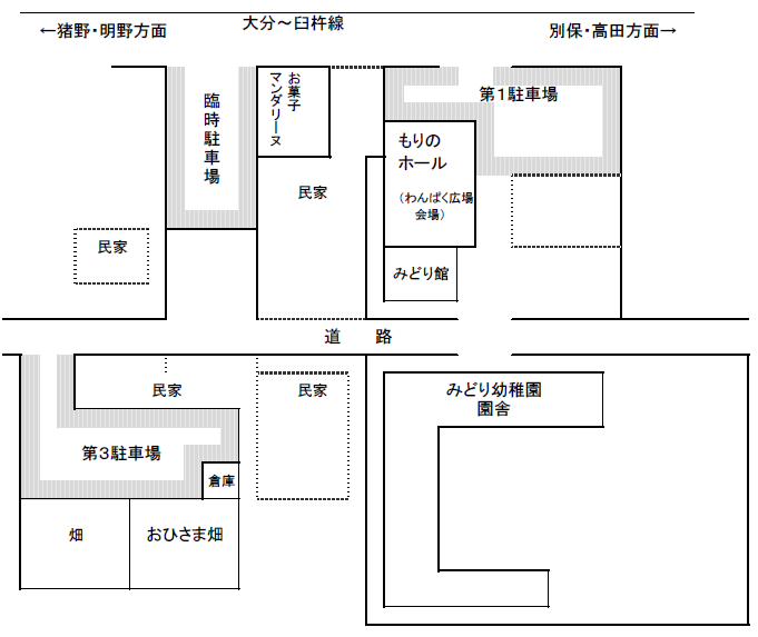 駐車場案内